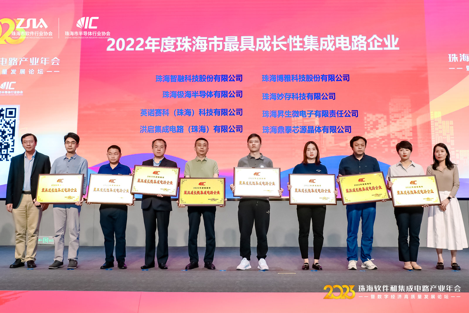 微信图片_20230428171101.jpg 微信图片_20230428171101.jpg