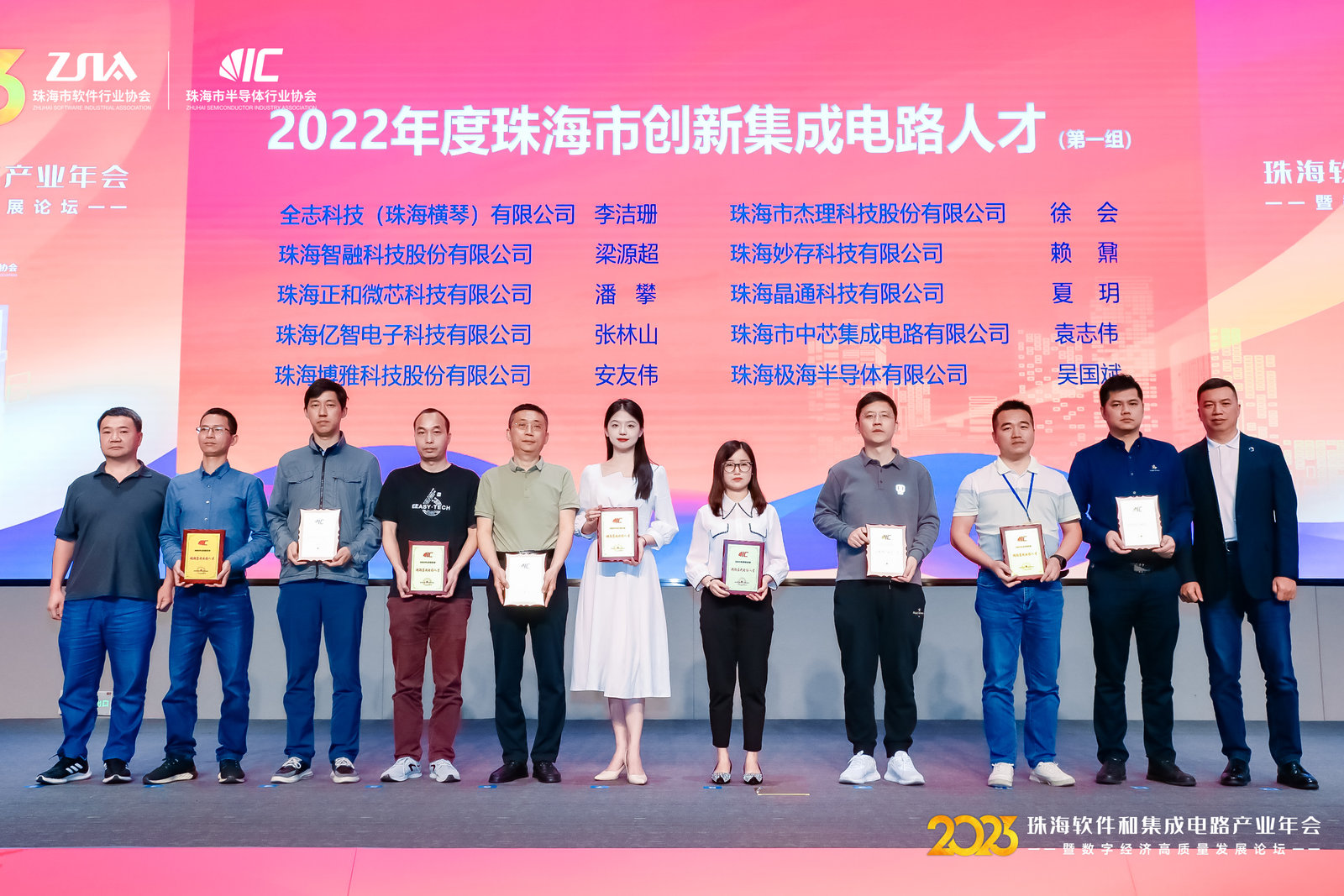 微信图片_20230428171231.jpg 微信图片_20230428171231.jpg